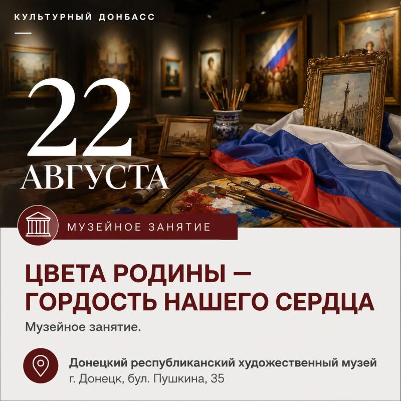 Продолжаем делиться самыми интересными событиями акции #КУЛЬТУРНЫЙДОНБАСС Продолжаем делиться самыми интересными событиями акции #КУЛЬТУРНЫЙДОНБАСС