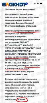 Можно идти в прокуратуру: что не по закону в отписках коммунальных служб