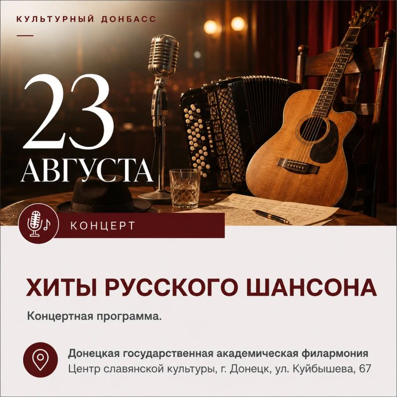 Продолжаем делиться самыми интересными событиями акции #КУЛЬТУРНЫЙДОНБАСС Продолжаем делиться самыми интересными событиями акции #КУЛЬТУРНЫЙДОНБАСС