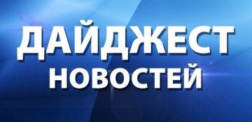 ������� ����������: �������� �������� �������� �� ������ � 10.08-06.08.2026 ����