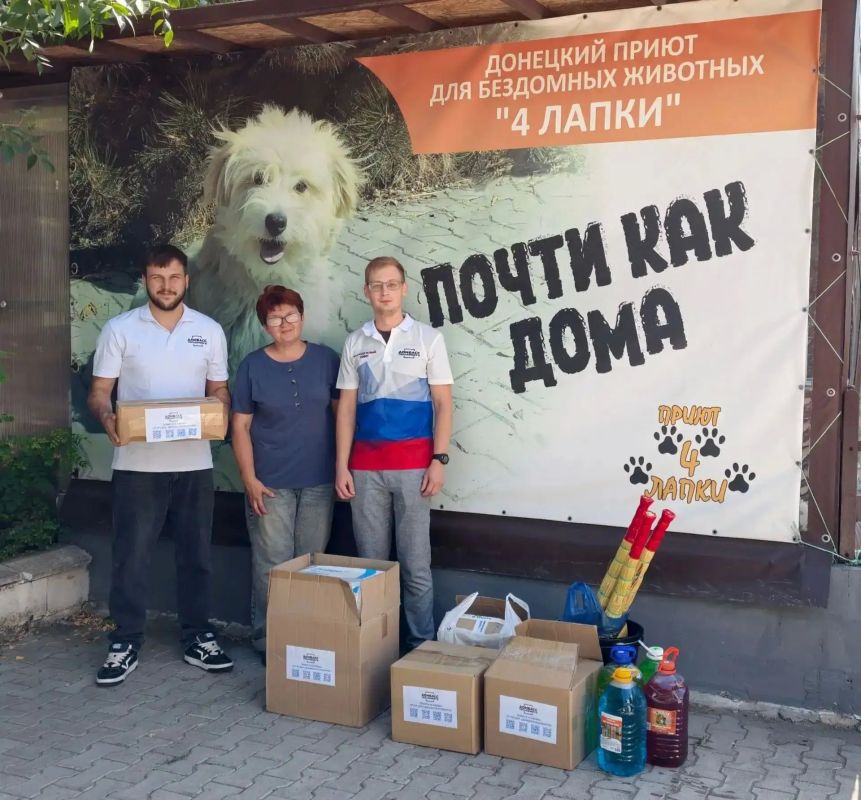 МОЛОДЕЖНЫЙ СОВЕТ ГУП ДНР «ДОНБАССТЕПЛОЭНЕРГО» ПОДДЕРЖАЛ ПРИЮТЫ ДЛЯ ЖИВОТНЫХ МОЛОДЕЖНЫЙ СОВЕТ ГУП ДНР «ДОНБАССТЕПЛОЭНЕРГО» ПОДДЕРЖАЛ ПРИЮТЫ ДЛЯ ЖИВОТНЫХ