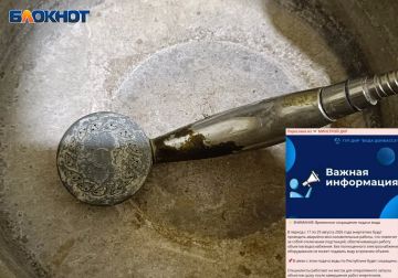 Подачу воды в ДНР еще больше сократят 17 по 29 августа