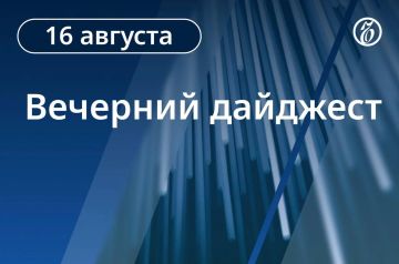 Главные новости к вечеру. Пять человек погибли в результате атаки БПЛА на Ростовскую область