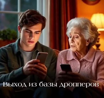 Денис Зубов: Упрощенный выход из базы дропперов: как это работает со 2 мая