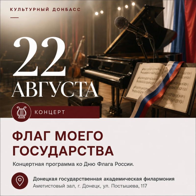Продолжаем делиться самыми интересными событиями акции #КУЛЬТУРНЫЙДОНБАСС Продолжаем делиться самыми интересными событиями акции #КУЛЬТУРНЫЙДОНБАСС
