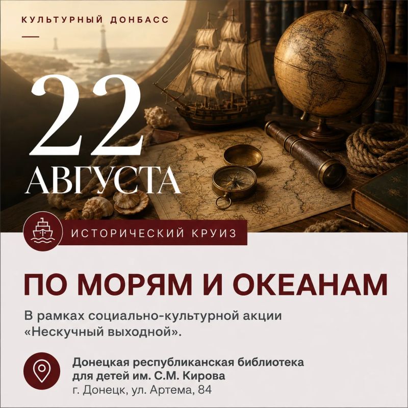 Продолжаем делиться самыми интересными событиями акции #КУЛЬТУРНЫЙДОНБАСС Продолжаем делиться самыми интересными событиями акции #КУЛЬТУРНЫЙДОНБАСС