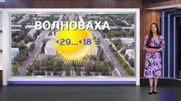 Прогноз погоды на 17.08.2026