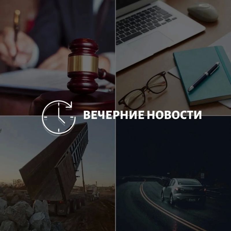 Главные новости в Донецке на этот час — что происходит в городе и республике: