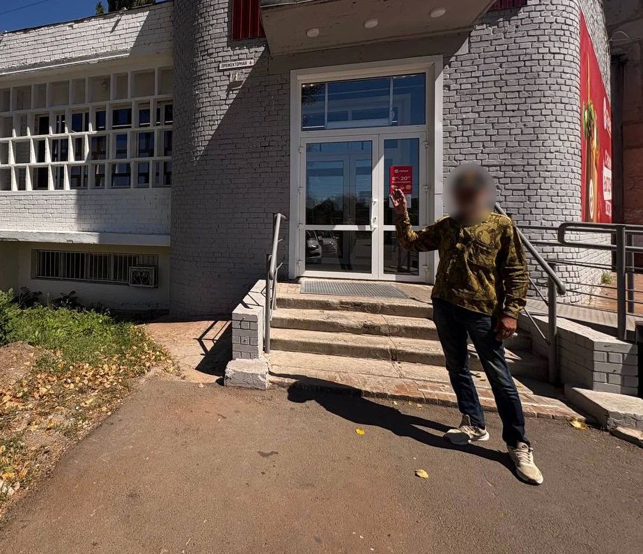 Полицейские уличили жителя Донецка в краже денег с банковского счета