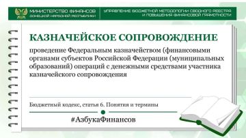 #АзбукаФинансов