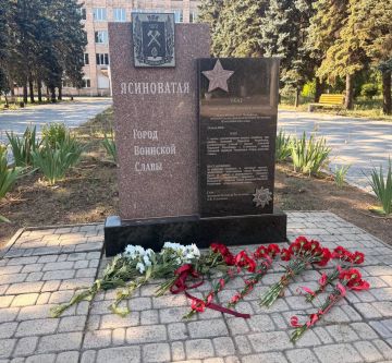 Ясиноватая: двенадцатая годовщина освобождения