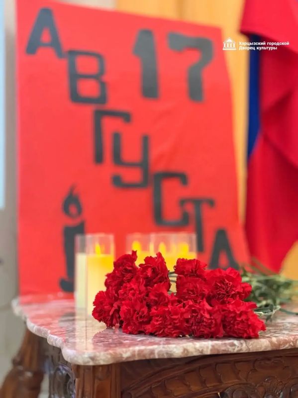 17 августа 2014 года стал печальной датой в истории города Харцызска — именно в этот день произошел массированный обстрел жилых кварталов и инфраструктуры, который оставил глубокий след в памяти жителей