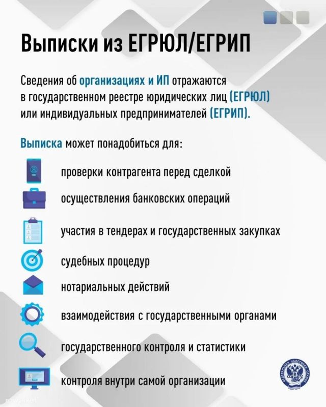Иван Адамец: Официальные документы, содержащие достоверную информацию об организациях и ИП, имеют существенное значение Иван Адамец: Официальные документы, содержащие достоверную информацию об организациях и ИП, имеют существенное значение