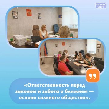 Встреча с сотрудниками: отчуждение земли и донорство крови
