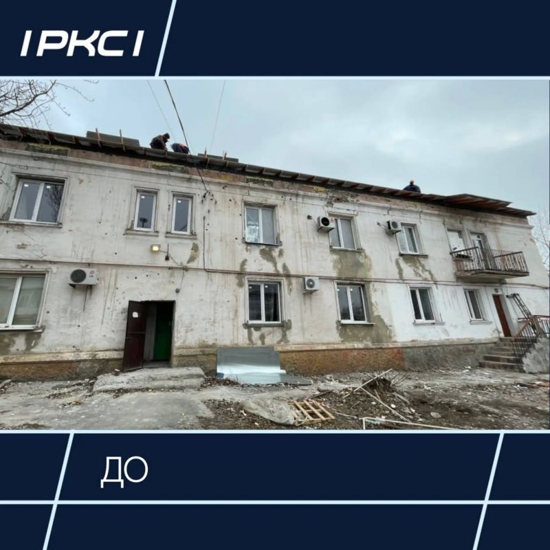 Под руководством компании «РКС-НР» специалисты ООО «ПТС» завершили комплекс работ по восстановлению жилого дома на улице Красномаякской в Мариуполе