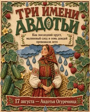 Что общего у огурцов, малины и сена?