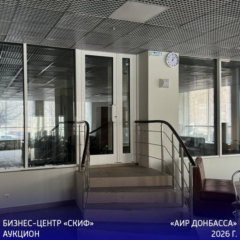 ГУП ДНР "АИР Донбасса" уведомляет о проведении аукциона ГУП ДНР "АИР Донбасса" уведомляет о проведении аукциона