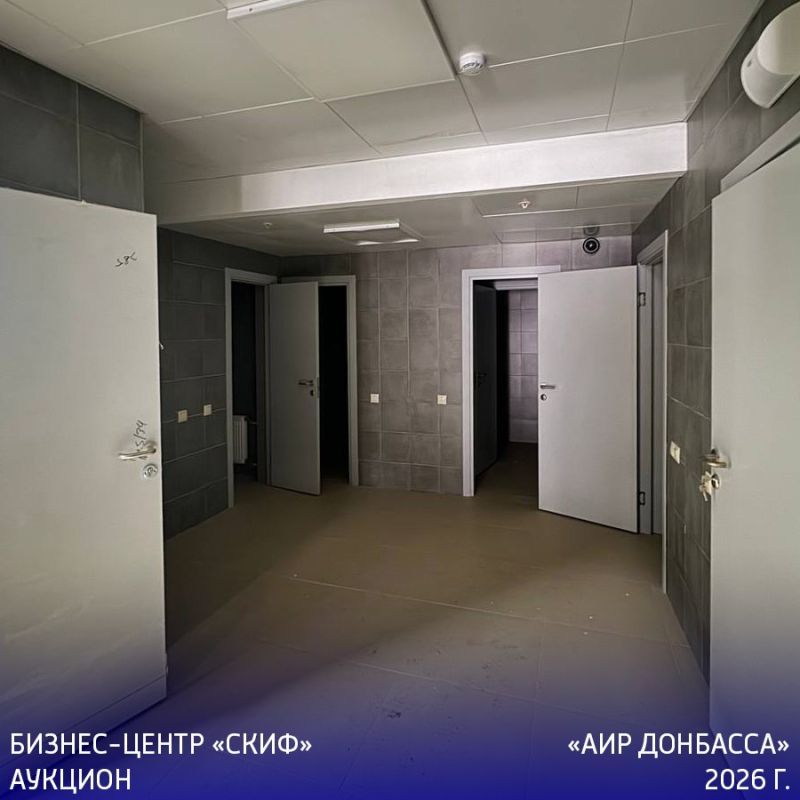 ГУП ДНР "АИР Донбасса" уведомляет о проведении аукциона ГУП ДНР "АИР Донбасса" уведомляет о проведении аукциона