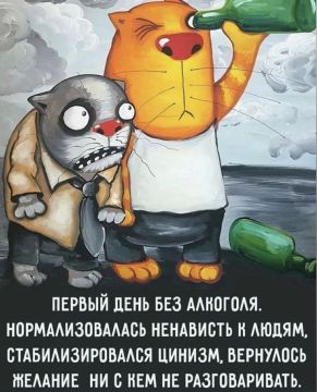 С 17 по 23 августа в ДНР — Неделя отказа от алкоголя