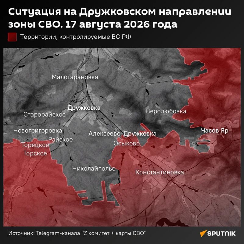 Краматорск и Славянск становятся всё ближе — ВС РФ наступают на Дружковку