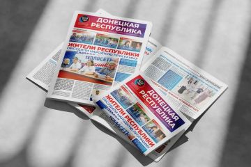 Новый выпуск газеты «Донецкая Республика» от 17 августа - уже на сайте!