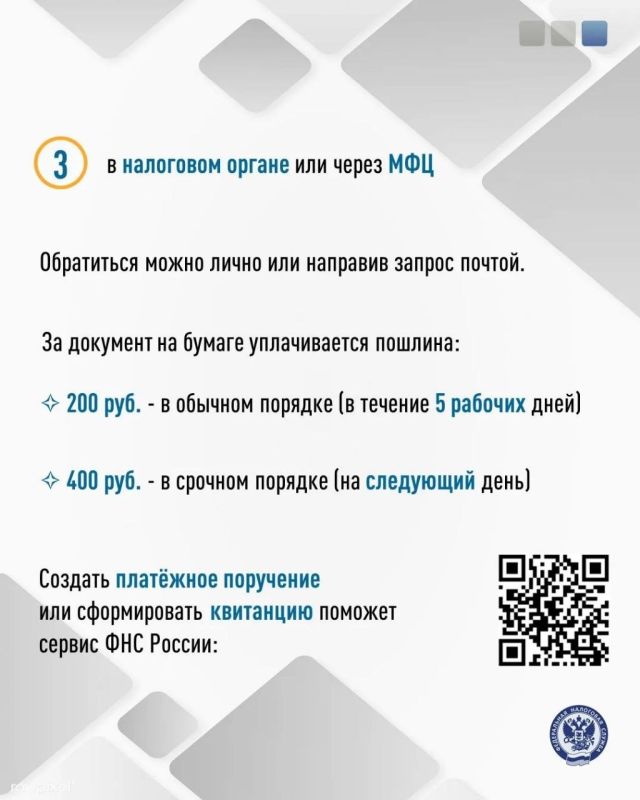 Иван Адамец: Официальные документы, содержащие достоверную информацию об организациях и ИП, имеют существенное значение Иван Адамец: Официальные документы, содержащие достоверную информацию об организациях и ИП, имеют существенное значение