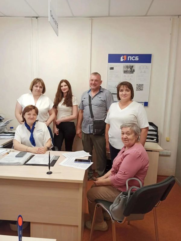 Депутат Амвросиевского муниципального совета Андрей Лащенко провел встречу с коллективом отделения ПАО «Промсвязьбанк»