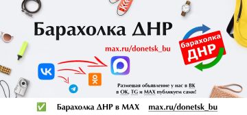 ����� ������� ��������� ��� � MAX