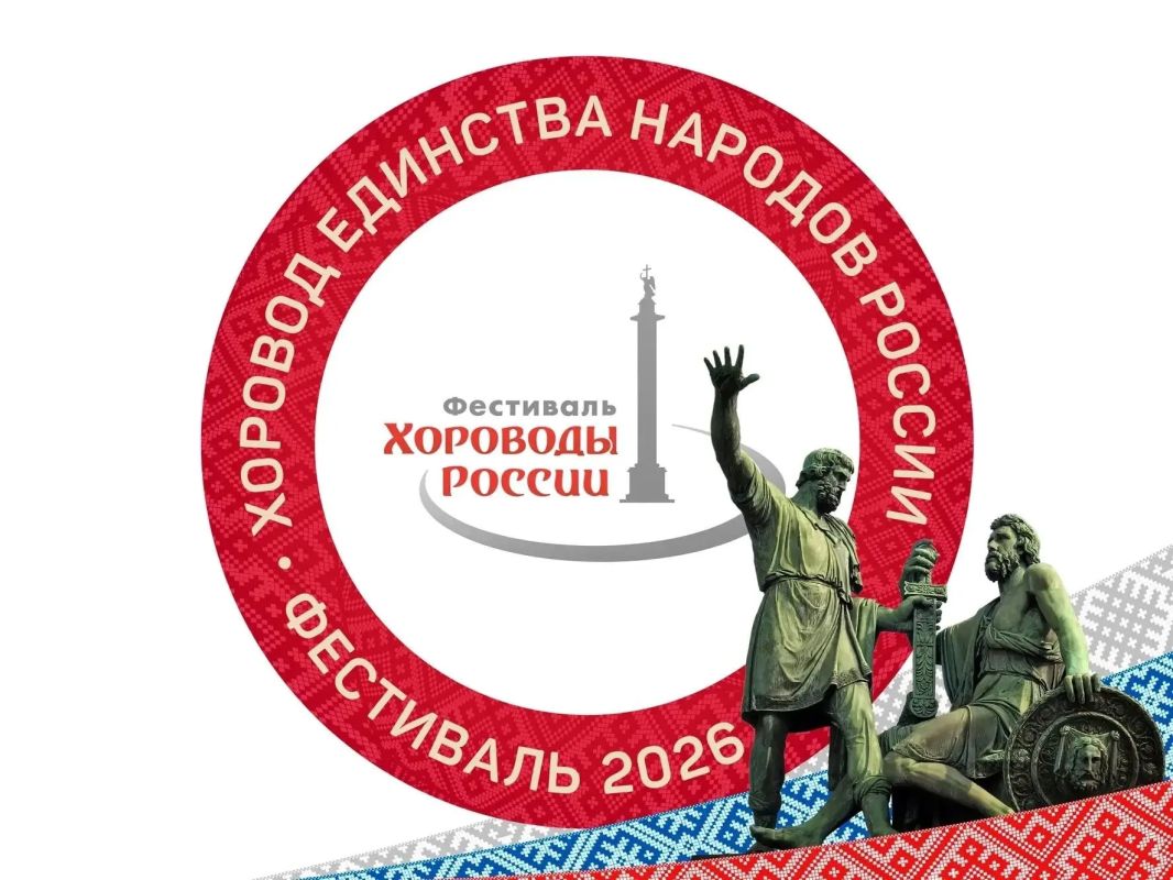 «ХОРОВОДЫ РОССИИ». В семейном клубе «Рассвет» и клубе здоровья и красоты «Гармония» МБУ «ДК им. В. Маяковского г. о. Торез» прошла тематическая программа в рамках фестивального движения «Хороводы России» «ХОРОВОДЫ РОССИИ». В семейном клубе «Рассвет» и клубе здоровья и красоты «Гармония» МБУ «ДК им. В. Маяковского г. о. Торез» прошла тематическая программа в рамках фестивального движения «Хороводы России»