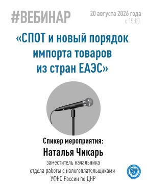Хотите узнать о порядке оформления ввоза товаров из стран ЕАЭС