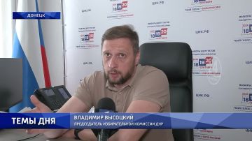 В ДНР стартовал масштабный проект «ИнформУИК»! 17.08.2026