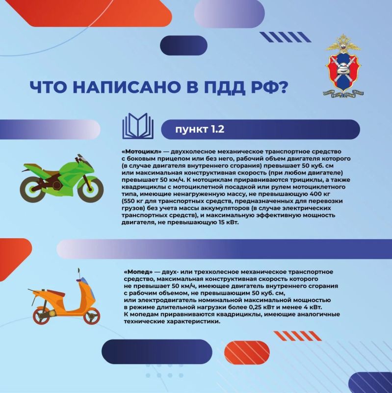 Что нужно знать, чтобы поездка на мотоцикле была безопасной и комфортной Что нужно знать, чтобы поездка на мотоцикле была безопасной и комфортной