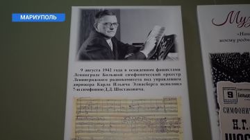 «Симфония мужества: 84 года со дня легендарного исполнения!» Специальный репортаж