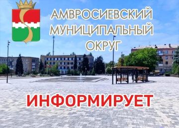 �����: � 17 �� 29 ������� 2026 ���� ������������� �������� ���������� ��������������