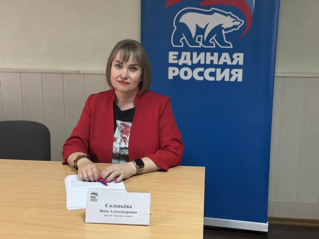 Личный прием. В общественной приёмной партии "Единая Россия" в городе Снежное прошёл приём граждан депутатом фракции партии "Единая Россия" Снежнянского городского совета Соловьевой Инны Александровны