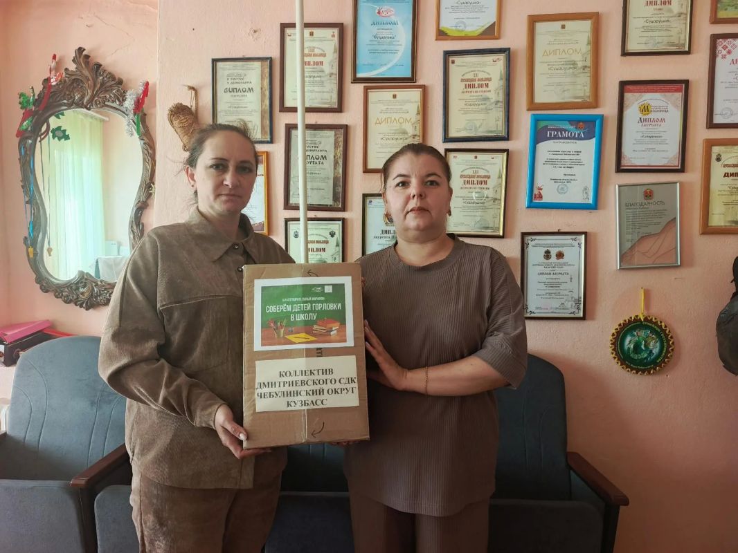 Кузбассовцы помогают школьникам Горловки подготовиться к новому учебному году