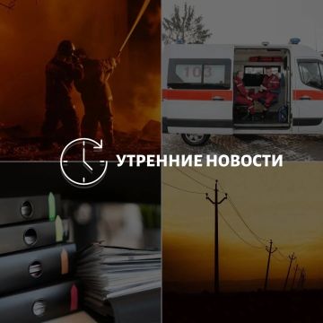 Главные новости в Донецке на этот час — что происходит в городе и республике: