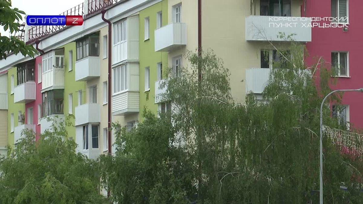График отключения света в Харцызске