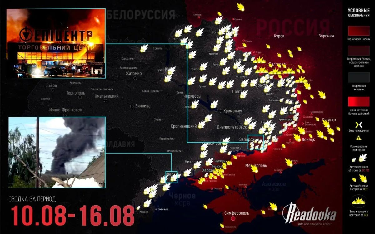 Владислав Шурыгин: ВС РФ выходят к Дружковке и сжимают «коридоры» ВСУ в Харьковщине и Запорожье — итоговая сводка Readovka за прошедшую неделю