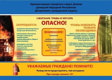 Наталья Бегуненко: Уважаемые жители Петровского района