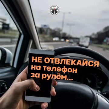 Началась рабочая неделя, напоминаем простые, но важные правила: