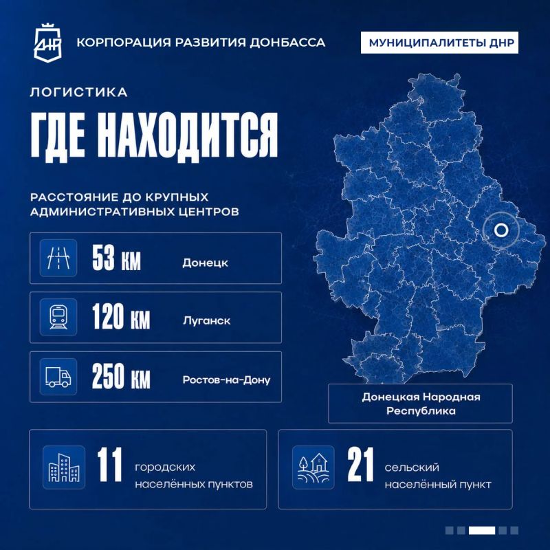 В Городском округе Енакиево представлено 10 инвестплощадок В Городском округе Енакиево представлено 10 инвестплощадок