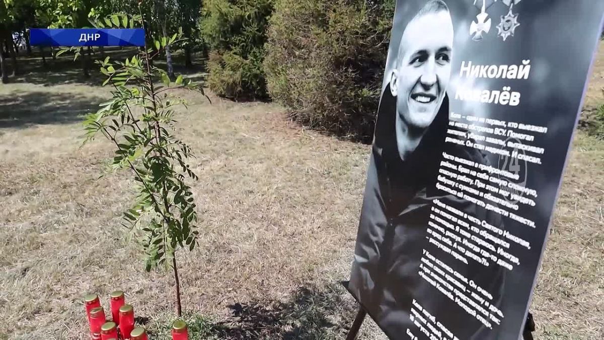 В ДНР почтили память погибших волонтёров Народного фронта Николая Ковалёва и Давида Соколова! 17.08.2026