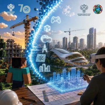 Игры в город: итоги проекта «СТРОЙКА 2.0»