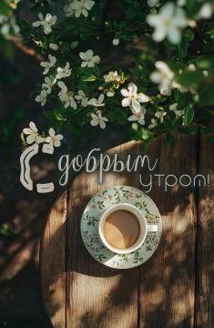 Хорошего дня. Официальный сайт администрации