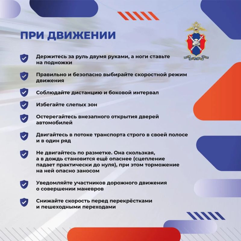 Что нужно знать, чтобы поездка на мотоцикле была безопасной и комфортной Что нужно знать, чтобы поездка на мотоцикле была безопасной и комфортной
