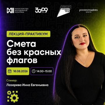 Как составить смету проекта и избежать «красных флагов»?