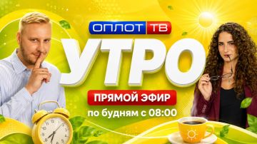 ������ ����. ���� �� ����� ��. 17.08.26