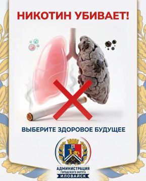 Ты не куришь, чтобы снять стресс