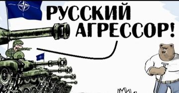 Планы НАТО по борьбе с "Русским Агрессором"